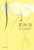 『夏物語』川上未映子。子供を持ちたいという女性と精子提供で生まれた男性の話。作者は詩人でもあるので元々叙述されることばの質感は良かった。キャリアや人生経験を積み、ことばを越えた懊悩や希望を描くようにもなった。  #読書好きな人と繋がりたい #読書好きと繋がりたい #読書垢 #読了 #読書