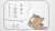 Ex.39「前哨戦ですから」  #ニエル賞  #ドウデュース