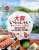 おはようございます  大阪もようやく県民割の再開が決まりました〜  9月6日から予約の受付開始です。  皆様よろしくお願いします    #ホテルセイリュウ　#大阪いらっしゃいキャンペーン