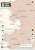 Я не военный, никогда им не был. Я понимаю роль и важность Бахмута. У меня только один вопрос: что важнее Бахмут или его защитники? Пока обдумываете я отвечу - защитники. Особенно сейчас, когда каждый опытный боец на счету. И сейчас я реально нервнич