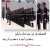 تحية لجند عمان الأشاوس   #الرييس_الايراني_في_مسقط #عمان_وإيران_تاريخ_مشترك #عمان_التسامح_والتعايش #عمان_تواجه_كورونا #عمان_نحو_التعافي #عمان_نهضه_متجدده
