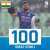 ODI century No.  for Virat Kohli   #INDvSL | :