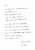このたび、当社社員の #三宅宏実 が8月4日付で入籍いたしました。 三宅宏実からの報告ならびに三宅義行監督のコメントは、添付画像をご参照ください。 三宅宏実は、引き続き、当社社員として、競技の振興に努めてまいりますので、今後とも、ご支援、ご指導のほど、よろしくお願いします。#いちご