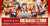 ＼サブスク配信開始／  #ミリオンライブ心の1曲 をつけて、好きな楽曲をおススメしてください あなたの想い出の１曲はなんですか？  配信済み楽曲の詳細はこちら&rArr;