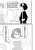 ニシンのパイ。 #魔女の宅急便