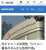 NHKが1日遅れだが、カウアンさんの告発をようやく報道。会見場にはほぼキー局の記者が殆ど取材に来ていたはずだ。少年への性暴行疑惑の事実に目を背けず、他局もきちんと続いて欲しい  元ジャニーズの男性「ジャニー喜多川さんから性的行為」 NHK&hellip;