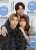 이 무슨 가좍같은 안정감 #赤楚衛二 #山田裕貴 #上白石萌歌