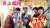 【動画更新】5人だけの試写会のはずが&hellip;7 MEN 侍も登場のドッキリスクリーンに映る瑞稀にゆうぴ大興奮もう1回観たいはしもっちゃん二階堂くんとの撮影裏話も HiHi Jets【ドッキリ試写会】井上瑞稀初主演映画を祝う &rArr;  #HiHiJets #YouTube #ジャニーズJrチャンネル