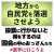 ～統一地方選挙2023～兵庫県  #選挙に行こうよ #選挙に行こう