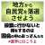 ～統一地方選挙2023～兵庫県  #選挙に行こうよ #選挙に行こう