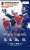 \\無料公開中// コロンビア戦 大会公式プログラムオンライン  #板倉滉 選手やサポーター代表・日向坂46 #影山優佳 さんのインタビュー第2弾などを掲載しています    ※試合会場でのオフィシャルプログラム販売はございません。  #キリンチャレンジカップ #夢への勇気を