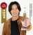 紫耀くんとトロフィー、すごく似合うね  第114回 ドラマアカデミー賞 \u2606主演男優賞 #平野紫耀  TV LIFE年間ドラマ大賞2022 \u2606主演男優賞 平野紫耀 \u2606主題歌賞 ツキヨミ King & Prince \u2606助演女優賞 黒島結菜 \u2606作品賞 #クロサギ  TVstationドラマ大賞2022 \u2606主演男優賞 平野紫耀 \u2606作品賞 クロサギ