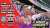 Emperors Cup Final 2022 - J2 Ventforet Kofu shock Sanfrecce Hiroshima on pens - what a game and what a day out! Good luck next year Kofu, see you in Korea hopefully!    #天皇杯決勝 #ヴァンフォーレ甲府 #サンフレッチェ広島