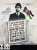 Birmingham artist unveils Malcolm X mural in solidarity with people of Palestine