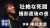 明日1月15日(日)23:15から放送の MBS/TBS系列 #情熱大陸  俳優／#中川大志 に先駆けて、 未公開映像を先行配信  情熱大陸公式YouTube   #大河ドラマ #鎌倉殿の13人 で 畠山重忠を演じた中川。 壮絶な一騎討ちの撮影直後、 興奮冷めやらぬ中語った 俳優としての矜恃とはー