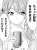 #女神のカフェテラス一問一答  Q.やってみたい習い事ってある？  月島流星