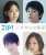 『#かがみの孤城』&times;『#ZIP!』コラボSP  本日16時から放送！  #梶裕貴 がA-1 Picturesさんにお邪魔し、アニメ製作現場を直撃取材！ #原恵一 監督へのインタビューも  #當真あみ ちゃん #北村匠海 くん #宮﨑あおい さんとのトークも最高に楽しかったです  #辻村深月 先生と水卜アナの特別対談も！
