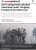 Konfrensi Pers Aliansi Malang Melawan & Tim Bantuan Hukum Malang Bersatu.  Link:   #BatalkanOmnibusLaw #GagalkanOmnibusLaw #TolakOmnibusLaw #JegalSampaiGagal #JegalSampaiBatal #MosiTidakPercaya #KawanBantuKawan #OmnibuslawSampah #BebaskanKawanKam