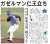 おはようございます。スポーツ各紙はヤクルト村上選手の55号がトップ記事かもしれませんが、神奈川新聞は #ガゼルマン 投手です。きょうで９連戦ラスト。#ロメロ 投手にも続いてほしいですね。#baystars