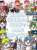 【朗報】仕事始めするおかげで救われる社会がある #現場猫  #仕事始め