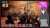 【配信告知】今日21時から維新続きやるんだよ〜〜〜 新撰組メンバーの大幅なキャスト変更で興奮が止まらないんですけどって感じです(早口)  よろしくな！  #龍が如く維新極  #ゲーム実況