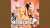 Spotify Go Stream The new remix ! Pabllo Vittar Lu&iacute;sa Sonza Anitta For a new Remix Of MODO Turbo #pabblovittar #modoturbo #modoturboremix #remixbrasil #brasil #modoturbochallenge #Anitta #Lu&iacute;saSonza Go !