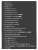 これな 回転寿司のの偽装魚&代用魚一覧