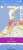 あら、石川県、線状降水帯だって 富山県との県境側、レベル4だ