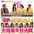 ｢#アイドル力  福岡発！ #西短MP学科 が日本を楽しくする｣   出版記念企画 #今P ってどんな人？\u2463   #西短MP学科さくら組 が ｢#ミュージックステーション｣に出れますか？ と大胆発言  私はテレ朝に入社した年にMステが始まって ADでしたが&hellip;