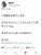 かじくんってやっぱりすげぇな。みんなに愛されてたのがSNS見るだけで伝わる... #梶田冬磨 #恋ステ