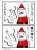 楽しいクリスマスイブを&hellip;！