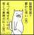 最強寒波きちゃったなー(笑)
