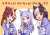 応援する主人公's！ #アニメウマ娘 #ウマ娘