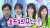 ／ #キョコロヒー あと３０分 ＼  今夜はFIFA #ワールドカップ  カタール2022応援企画ー  #影山優佳 &times;#霜降り明星 #せいや カゲセイヤが登場〜\u2661  #伊東純也&nbsp;＆ #鎌田大地&nbsp;選手 まさかのＶＴＲ出演 とんでもないレジェンドも〜 まもなくキックオフ  #日向坂46 #齊藤京子 #ヒコロヒー