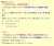 ポップンミュージックにUNDERTALEの楽曲が3曲登場！ しかもサンズがキャラとして登場するみたい！ ここ3バージョンで2人目の新キャラだ！(BENも含めれば3人目) GUMI仕様じゃなければいいけど。  そして実験室に3つ隠し曲追加！  &hellip;DELTARUNEまだかなぁ。 #popn #ポップン #undertale
