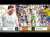 La obra de arte de CRISTIANO | &iexcl;Los MEJORES momentos de la UD Las Palmas vs Real Madrid! \u26bd