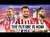 &iexcl;&Aacute;LEX BAENA es el siguiente! | Los 10 m&aacute;s IC&Oacute;NICOS del ATL&Eacute;TICO DE MADRID | 2015-2025