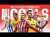 &iexcl;TODOS LOS GOLES de ALEXANDER S&Oslash;RLOTH en LALIGA!