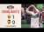 ELCHE CF 1 - 0 VALENCIA CF | RESUMEN LALIGA EA SPORTS