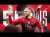 Los 55 GOLES de MURIQI con el RCD MALLORCA en LALIGA