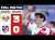 Rayo Vallecano 3 - 0 Atlético de Madrid 2025/26 PARTIDO COMPLETO
