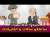 أغنية ' ساعتكم سالات يا الكابرانات | بارودي ' ساعة سعيدة ما تباع بأموال ' \ud83e\udd23\ud83e\udd23