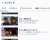 TVerドラマランキング8位まで上がって来た！ テンポ良くて30分だからあっという間に見られるのでたくさんの人に見て欲しい Masatoの色気にやられ、直樹さんの言葉に考えさせられ、可愛い流星に癒される そして、イチオシのGAKUさんめっちゃ面白い #ホスト相続しちゃいました  #八木勇征