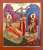 11 АВГУСТА - ПРАЗДНИК РОЖДЕСТВА СВЯТИТЕЛЯ НИКОЛАЯ ЧУДОТВОРЦА. ПОЗДРАВЛЯЮ!