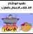 #لا_لغلاء_الأسعار_في_المغرب