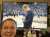 Had to break out the bobble heads and gnomes hoping to conjure some magic in favor of the Jazz! Let&rsquo;s Go #UtahJazz! #lesolsonit #Purpleisback