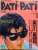 吉川晃司 （1985年）