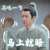 пост от 2023.02.02 【weibo《君子盟》| #ALeagueofNobleman】   [&laquo;Под луной сияют огни, и ветерок падает в сон. Сегодняшний милый пакет смайликов спокойной ночи был устроен~ Желаю всем вам хорошо выспаться в Лиге ~ &raquo;]    #guocheng  #郭丞君子盟#