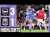 Reds suffer defeat after goals from Saka, Martinelli & Trossard | Arsenal 3-1 Liverpool | Highlights