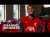 Full Interview: Ryan Gravenberch on his new contract